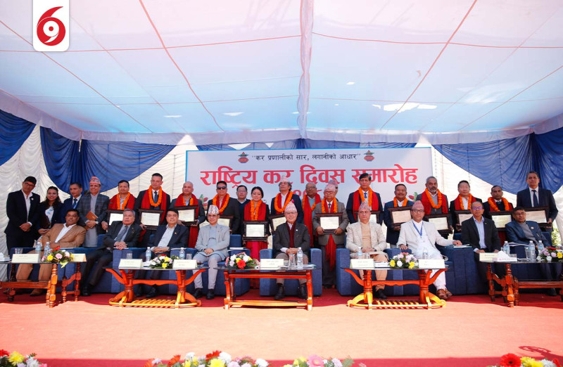 यी हुन उत्कृष्ट करदाता(तस्बिरहरु)