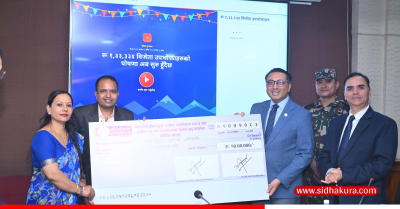 करदाता प्रोत्साहन पुरस्कारः पहिलो बम्पर उपहार विजेता जोशी र एक लाख विजेता अर्याललाई अर्थमन्त्रीद्वारा पुरस्कार रकम हस्तान्तरण