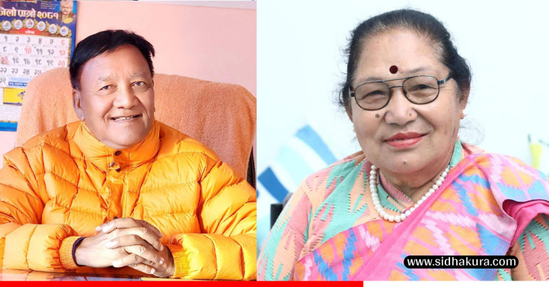 राष्टिय सभा निर्वाचनः कर्णालीमा कांग्रेसका शाही र एमालेकी रखाल विजयी