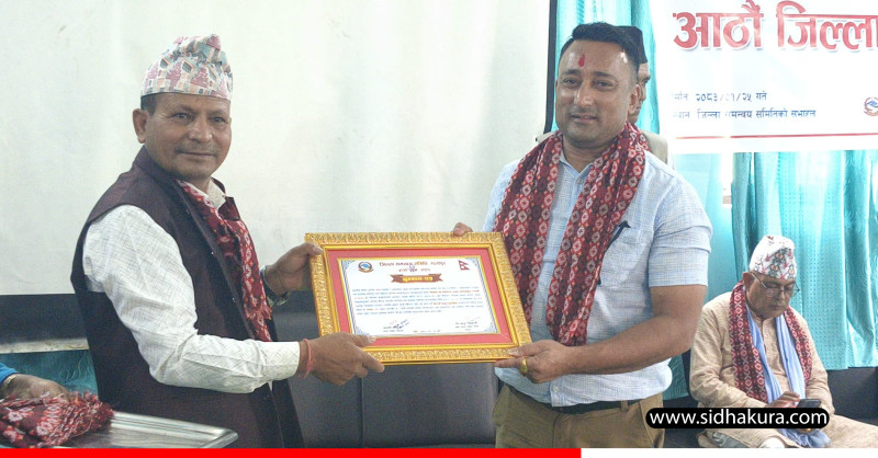 लिजामा जिल्लाकै उत्कृष्ठ बनेको कटारी नगरपालिकालाई जिल्ला समन्वयद्वारा सम्मान
