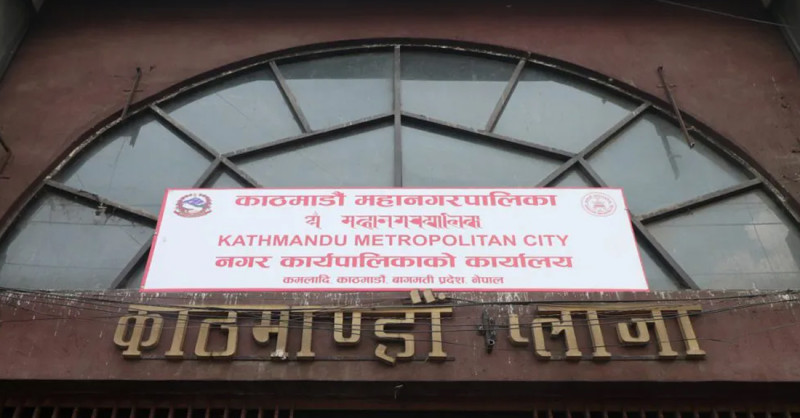 काठमाडौँ महानगरपालिकाको कार्यालयकै पिउने पानीमा भेटियो कोलिफर्म, सी एन इन्टरप्राइजेजलाई दुई लाख जरिवाना