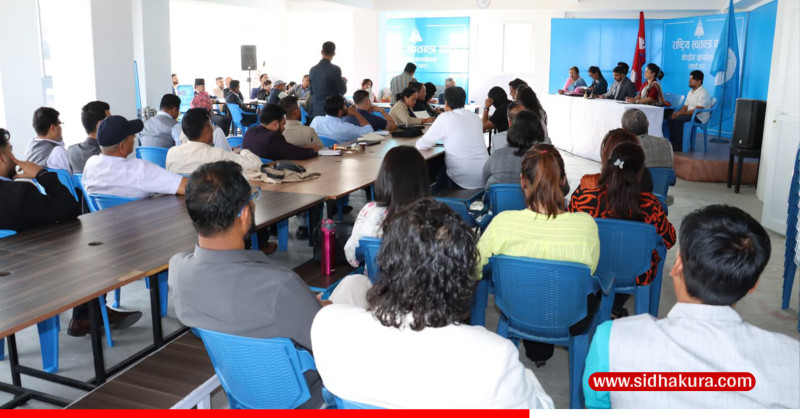 रास्वपा सचिवालय सदस्यमा २ जना थप, केन्द्रीय सल्लाहकार परिषद र केन्द्रीय नेतृत्व परिषदमा सदस्य थपिए