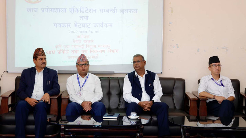 खाद्य तथा दाना पदार्थको परीक्षणमा प्रत्यायन क्षेत्र विस्तार