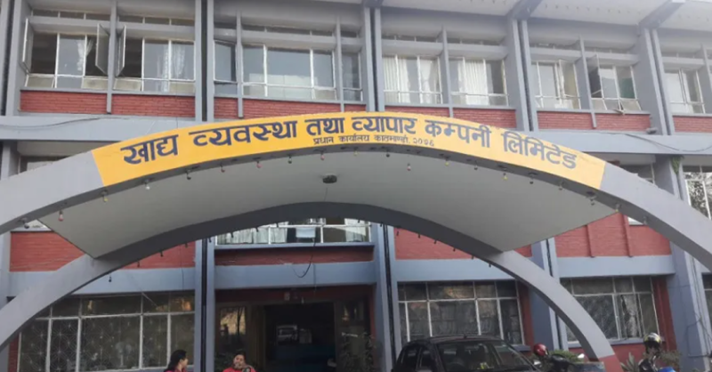 चाडपर्व लक्षित गर्दै सूपथ मूल्य पसल सञ्चालनमा