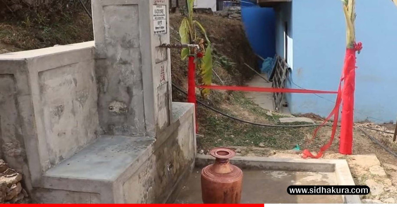 अन्नपूर्णका दुई सय ३८ परिवारलाई खानेपानी सुविधा उपलब्ध