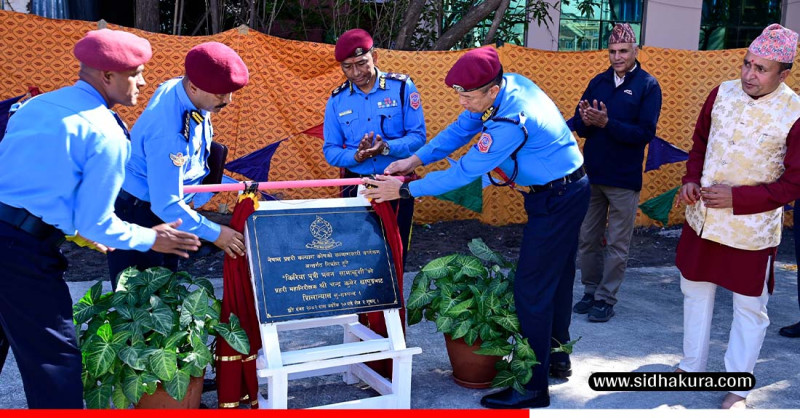 प्रहरी महानिरीक्षक खापुङ्गले गरे किरियापुत्री भवनको शिलान्यास