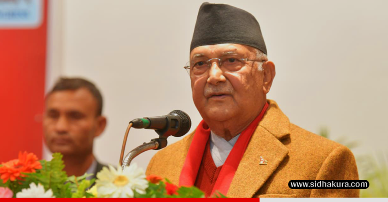 संसद पुनःस्थापना हाम्रो प्राथमिकता हो, चुनावको सामना गर्न पनि एमाले तयार छःअध्यक्ष ओली