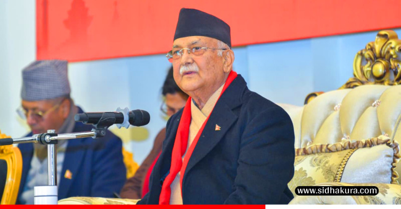 यस्तो छ केन्द्रीय कमिटीको दोस्रो बैठकमा एमाले अध्यक्ष केपी ओलीको सम्बोधन (पूर्ण पाठ)