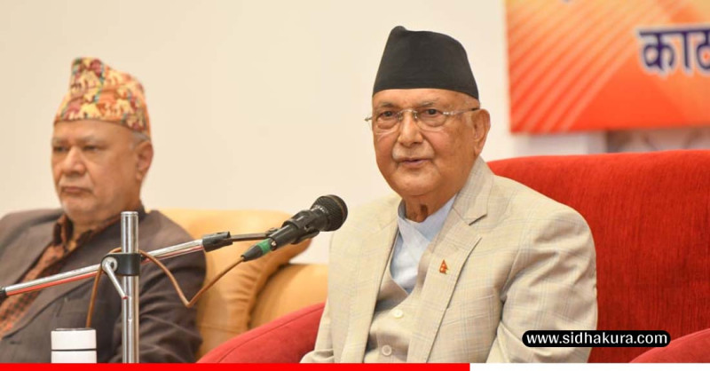 सरकार गठन र संसद् विघठन दुबै संविधान विपरीत भएको अध्यक्ष ओलीको जिकिर