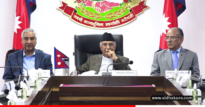 तीन दलका शीर्ष नेताको बैठक बस्दै