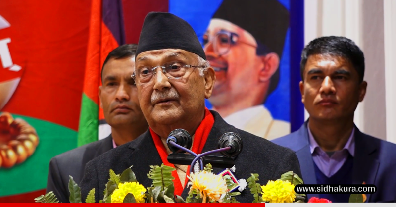 अबको बीस वर्षसम्म पनि नयाँले चुनाव जित्दैनन्ः अध्यक्ष ओली