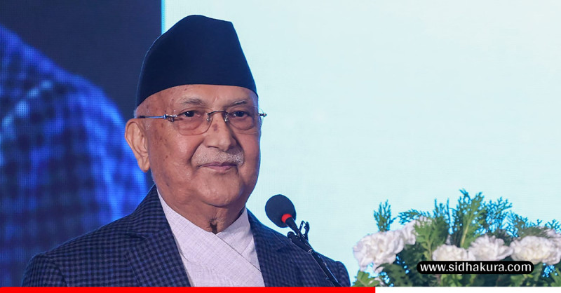 हामीले जे भन्यो त्यही सही हो भन्ने स्थापित मिडियाको भ्रम डिजिटल मिडियाले तोड्नेछः प्रधानमन्त्री ओली