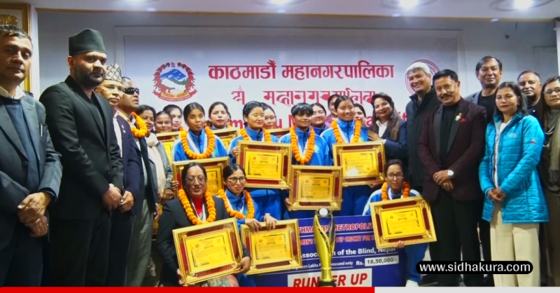 काठमाडौँ महानगरद्वारा नगदसहित खेलाडी सम्मान