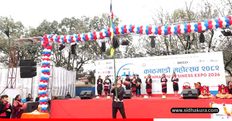 काठमाडौँ महोत्सव एवं काठमाडौँ बिजनेस एक्स्पो आजदेखि सुरु