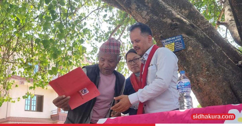पैतीस वर्षपछि २६ परिवारले पाए जग्गाधनी प्रमाणपत्र