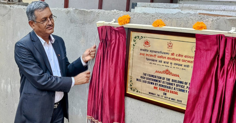 महान्यायाधिवक्ताद्वारा उच्च सरकारी वकिल कार्यालयको भवन शिलान्यास