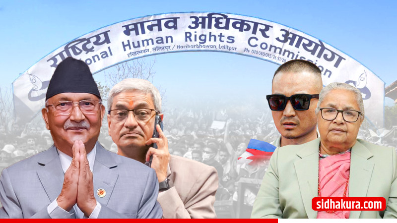 जेनजी आन्दोलन सम्बन्धी  मानव अधिकार आयोगको प्रतिवेदनमा के छ ? (पूर्णपाठ)