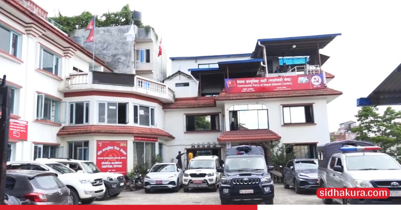 ठूला चाडपर्वपछि सरकारबिरुद्ध आन्दोलन गर्ने माओवादी केन्द्र तयारी