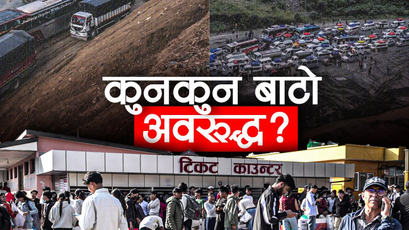 विपत्तिको छायामा दसैं, घर फर्किने बाटोकाे भय