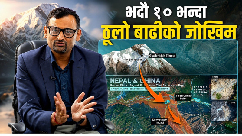 भदौ १० भन्दा ठूलो बाढीको जोखिम
