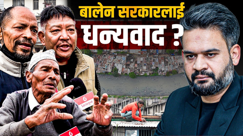 डोजर लगाउने सूचनापछि सामान सार्दै बल्खुका सुकुम्वासी (भिडियो)