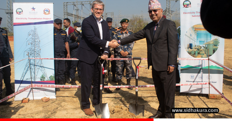 एमसिए नेपालद्वारा न्यू बुटवल सबस्टेसन र प्रसारण लाइन निर्माण शुभारम्भ