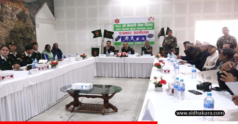 प्रधान सेनापति खुल्ला म्याराथन दौड माघ २४ गते हुने