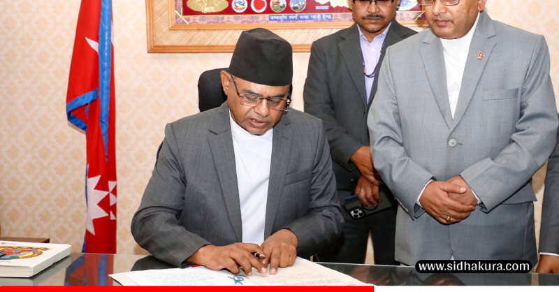 उद्योग वाणिज्य तथा आपूर्तिमन्त्री अनिल सिन्हाद्वारा पदभार ग्रहण