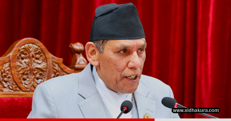 भ्रष्टाचार निवारण र सुशासन कायम गर्न राष्ट्रिय सभालाई प्रभावकारी बनाउनुपर्नेःअध्यक्ष दाहाल