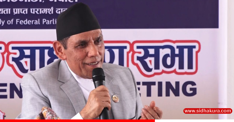 संविधानको भविष्यमाथि नै प्रश्न उठ्न थालेको भन्दै अध्यक्ष दाहालको चिन्ता व्यक्त