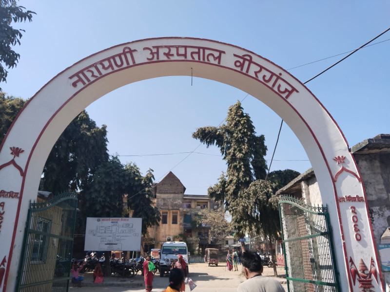 वीरगंजकाे नारायणी अस्पतालबाट एकदिने शिशु चोरी