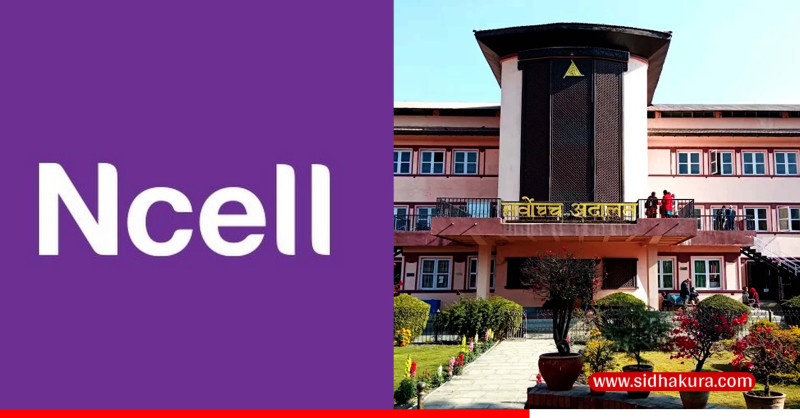 एनसेलसम्बन्धी प्रतिवेदन सार्वजनिक गर्ने सरकारको निर्णय कार्यान्वयन नगर्न सर्वोच्चको आदेश