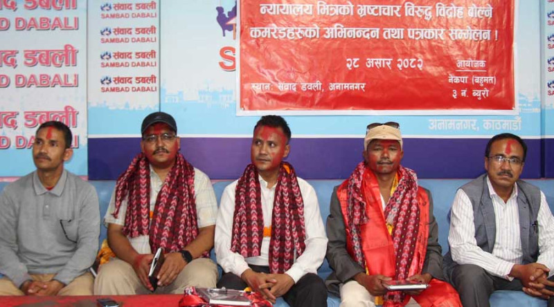 न्यायाधीशलाई मोसो छ्याप्ने नेकपा बहुमतका कार्यकर्तालाई पार्टीले गर्यो सम्मान