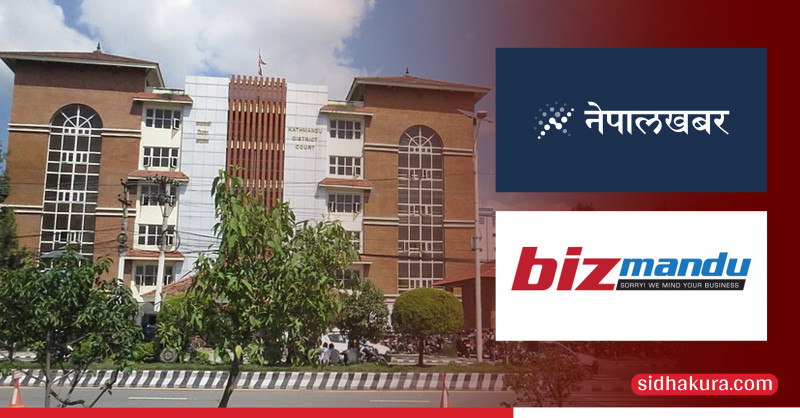प्रकाशित समाचार तत्काल हटाउन नेपालखबर र बिजमाण्डुलाई अदालतको आदेश