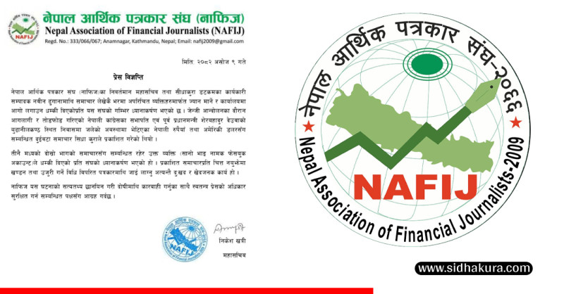 सिधाकुरा र यसका सम्पादकमाथिको धम्की दुखद र खेदजनकः नाफिज