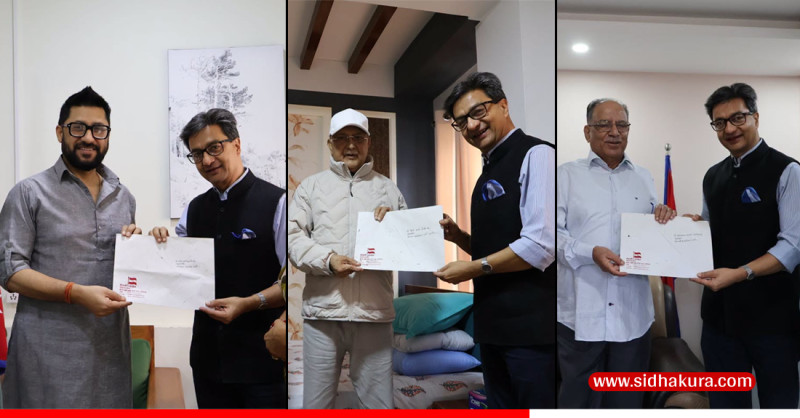 कांग्रेसको १५औँ महाधिवेशनमा आतिथ्यका लागि रवि लामिछाने, केपी ओली र प्रचण्डलाई निम्तो