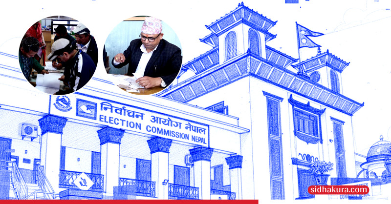 जेन-जी आन्दोलनपछि आयोगमा दर्ता हुन निवेदन दिएका २८ राजनीतिक दल: कुन-कसको ?