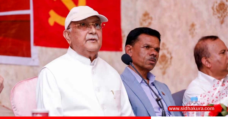 पार्टी र नेताविरुद्ध सामाजिक सञ्जालमा केही पनि नलेख्नु, लेखे कारवाही हुन्छः अध्यक्ष ओली