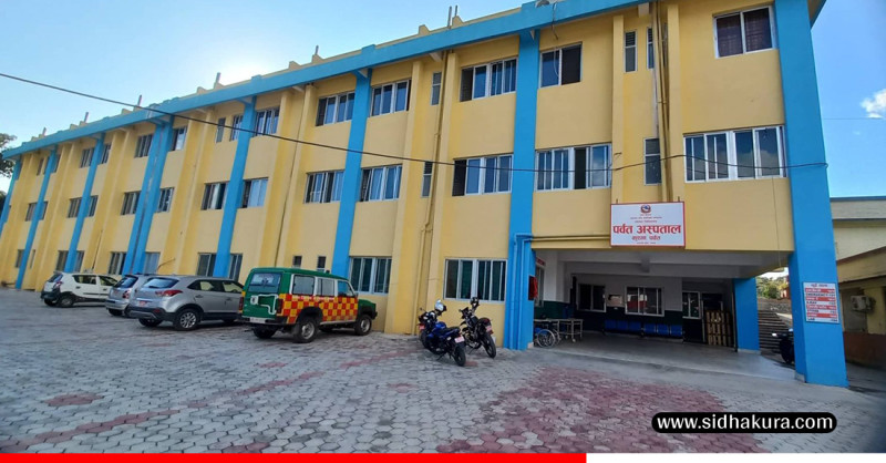 प्रदेश अस्पतालमा बिरामीलाई शय्या अभाव, भुइँमा राखेर उपचार गर्नुपर्ने बाध्यता