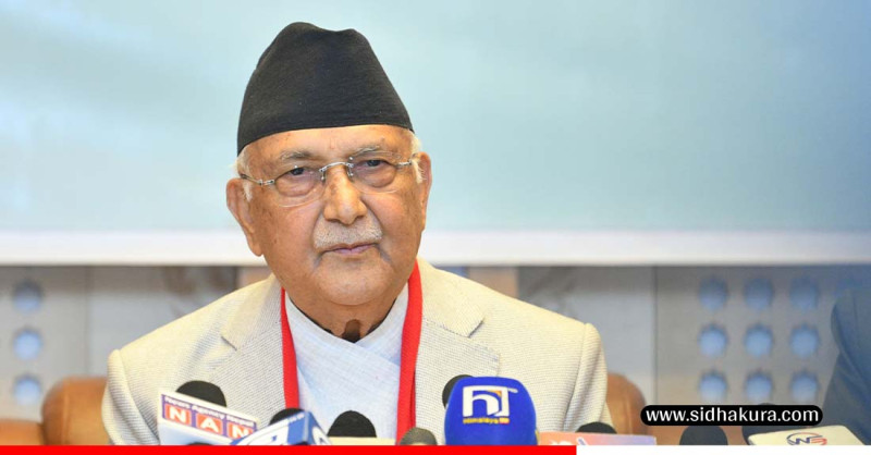 विघठित प्रतिनिधिसभा पुनःस्थापनाका पक्षमा एमाले रहेको ओलीको धारणा