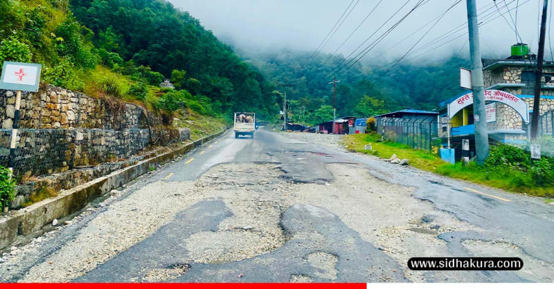 पोखरा–बागलुङ सडकको दुर्दशाले यातायात संचालनमा समस्या