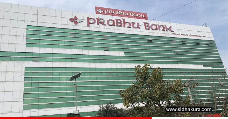 प्रभु बैंकका रेमिट्यान्स डिपार्टमेण्ट हेड सुगेन भन्ने सुजित शाक्य पनि पक्राउ