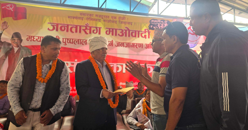 माओवादीप्रति जनताको आशा, भरोसा र साथ छः अध्यक्ष दाहाल