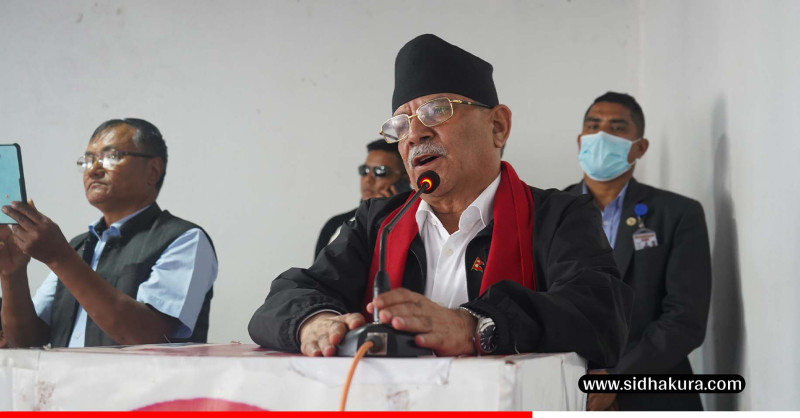 निर्वाचनको माध्यमबाट संविधान र लोकतन्त्रको रक्षा गर्दै अघि बढ्नुपर्छः संयोजक दाहाल