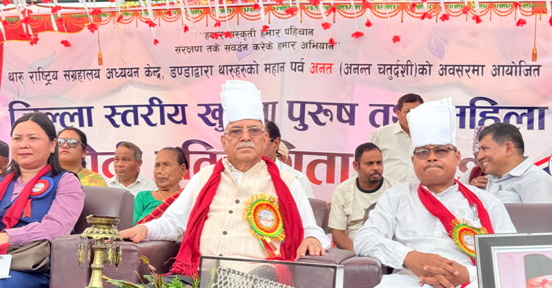 थारू समुदायको इतिहास, संस्कृति जोगाउन विशेष वा स्वायत्त क्षेत्र दिनुपर्छः अध्यक्ष दाहाल
