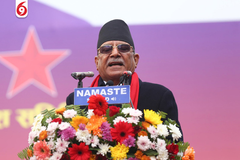 निर्वाचनमा होमिने जनता र राजनीतिक दलको चाहना छः संयोजक दाहाल