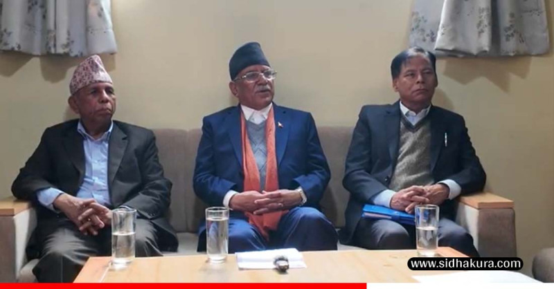 स्वच्छ निष्पक्ष चुनाव भए नेकपाको नजिता राम्रो आउने प्रचण्डको ठहर