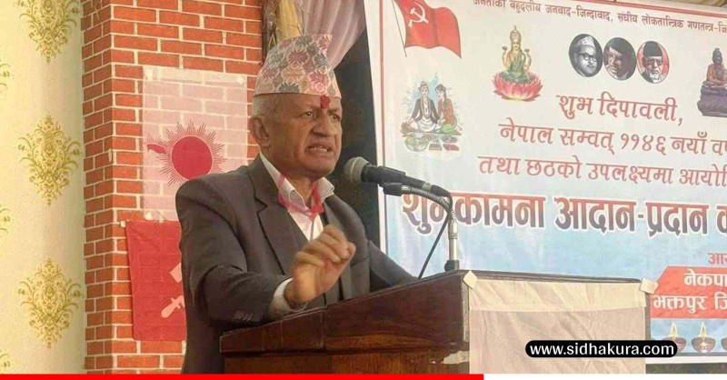 नेतृत्वको फैसला पार्टीको महाधिवेशले गर्नेः उपमहासचिव ज्ञवाली