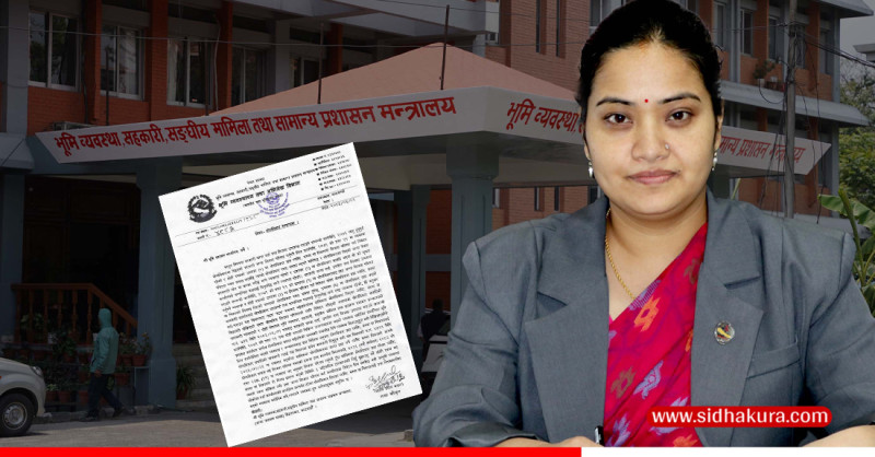 भोगाधिकार सकिएका  सरकारी जग्गा लिजमा रूपान्तरण गर्न भूमि मन्त्रालयको निर्देशन