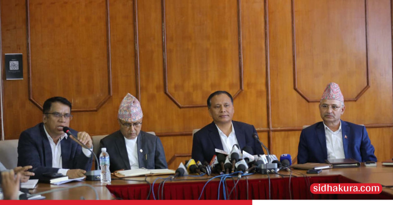 सरकार द्वारा भौतिक पूर्वाधार पुनर्निमाण कोषको स्थापना, सहयोगको अपिल